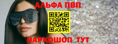 марки lsd Волгодонск