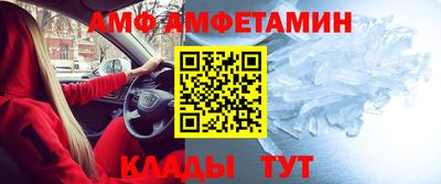 меф Волжский