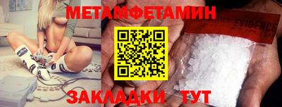 марки lsd Волгодонск