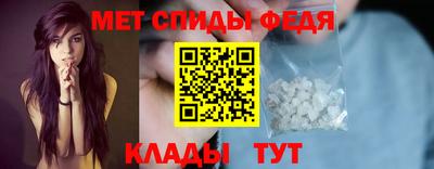 меф Волжский