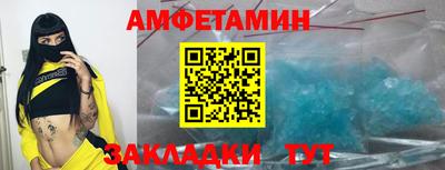 ALPHA-PVP Бугуруслан