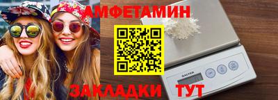 Альфа ПВП Волжск