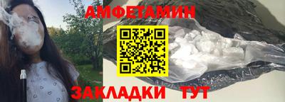 Альфа ПВП Волжск
