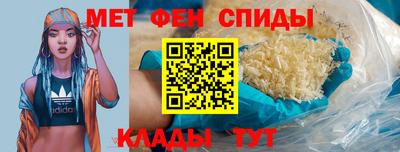 меф Волжский