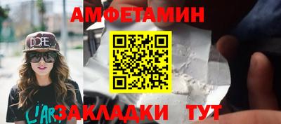 меф Волжский