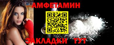 меф Волжский