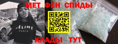 меф Волжский