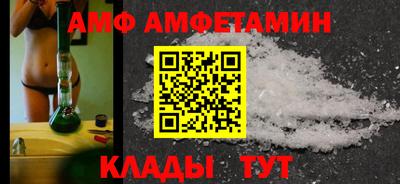 меф Волжский
