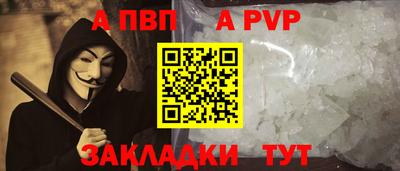 меф Волжский