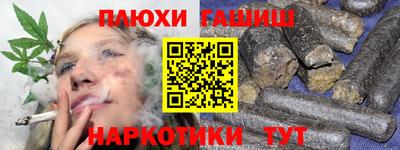 Альфа ПВП Волжск