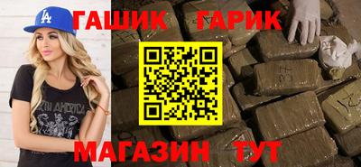 марки lsd Волгодонск