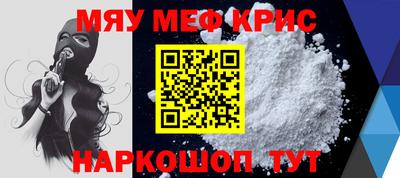 Альфа ПВП Волжск