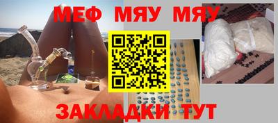 ALPHA-PVP Бугуруслан