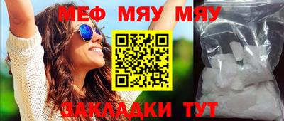 эйфоретик Беслан