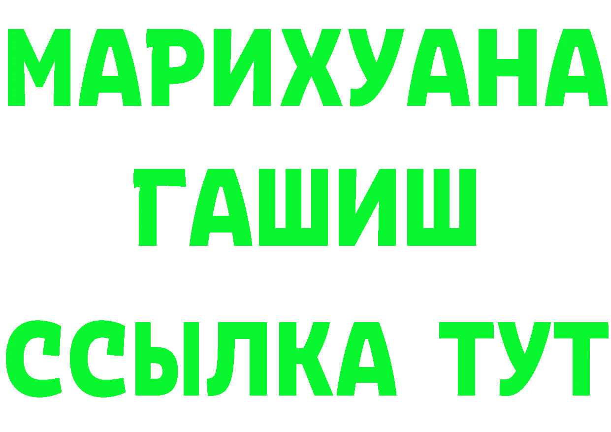 МДМА crystal рабочий сайт это OMG Лабытнанги