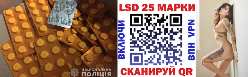 LSD-25 экстази кислота  Лабытнанги 