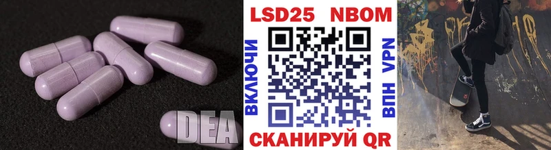 Лсд 25 экстази кислота Лабытнанги