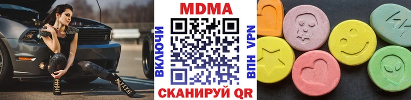 MDMA Molly  Лабытнанги 