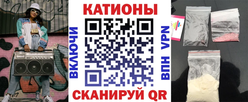 МЯУ-МЯУ кристаллы  Лабытнанги 