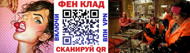 МЕТАМФЕТАМИН винт  Лабытнанги 