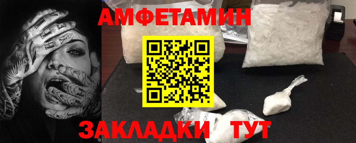 МЕТАМФЕТАМИН мет  Вход с VPN  Метамфетамин  МЕТАМФЕТАМИН мет  Лабытнанги 