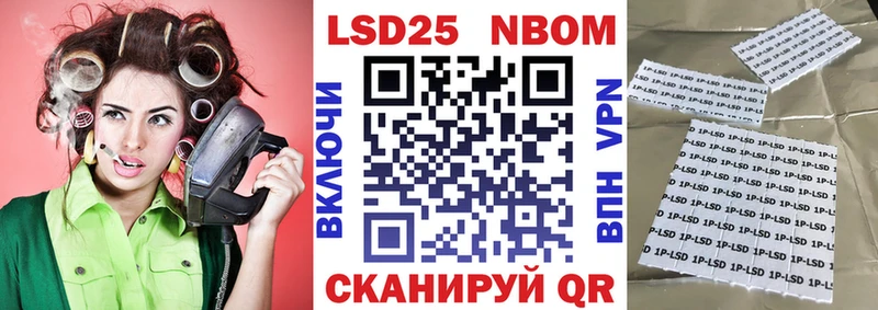 купить наркотики сайты  Лабытнанги  Марки N-bome 1,8мг 