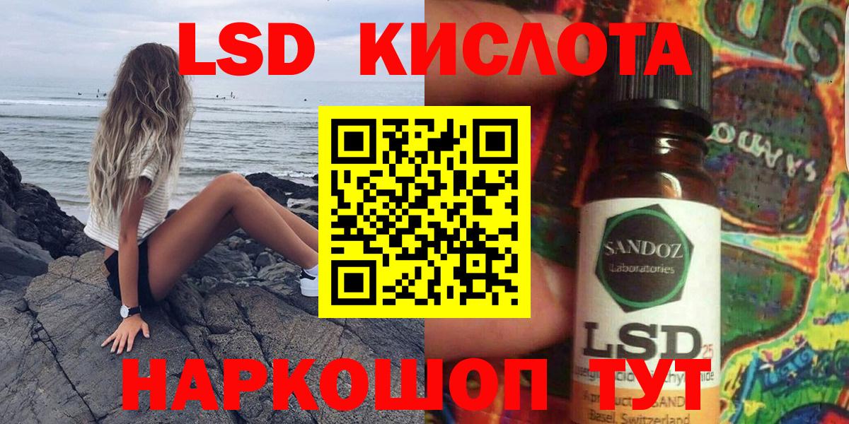 Лабытнанги  Марки 25I-NBOMe 1,5мг  Вход с VPN 