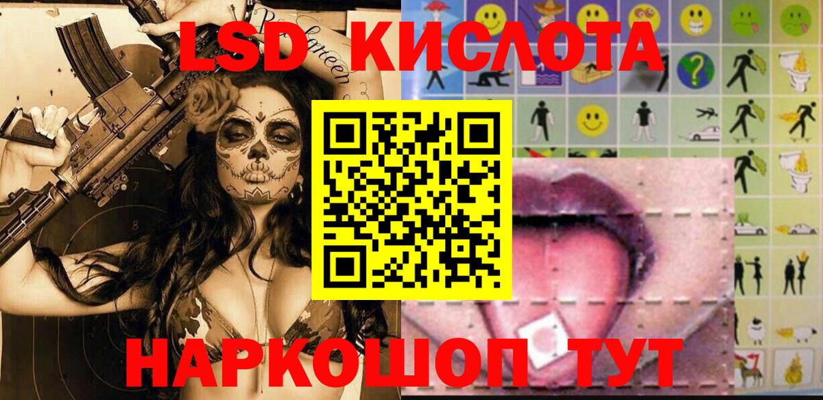 наркота  Лабытнанги  Марки NBOMe 1,5мг 