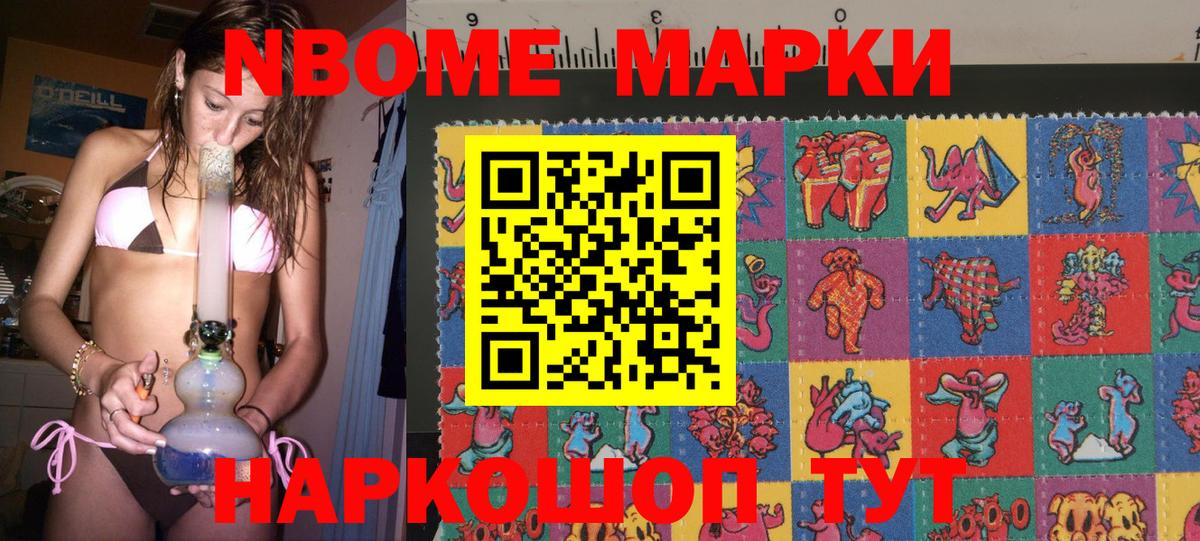 Кокаин  МАРИХУАНА  COCAIN  Гашиш  Лабытнанги  Меф МЯУ МЯУ   MDMA  НБОМе 