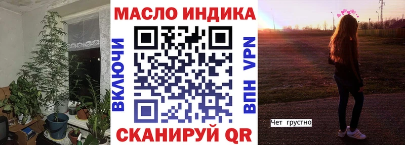 продажа наркотиков Лабытнанги Дистиллят ТГК Wax