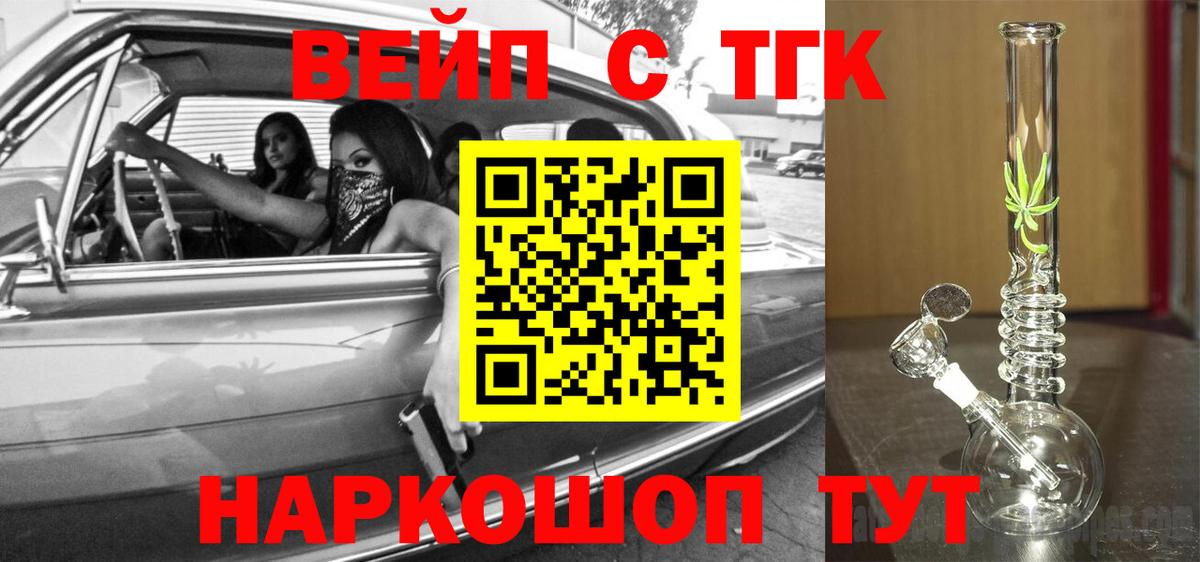 МАРИХУАНА  Вход с VPN  Лабытнанги  ГАШ  МЕФ  