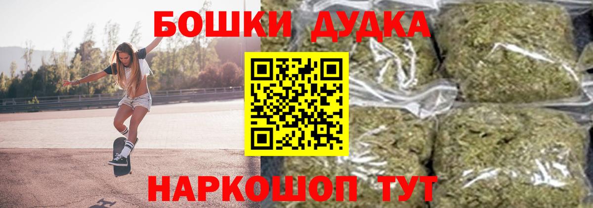 Марихуана Amnesia Лабытнанги
