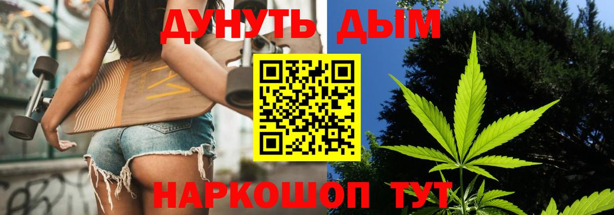 Конопля индика  Вход с VPN  Марихуана планчик  Лабытнанги  Марихуана тримм 