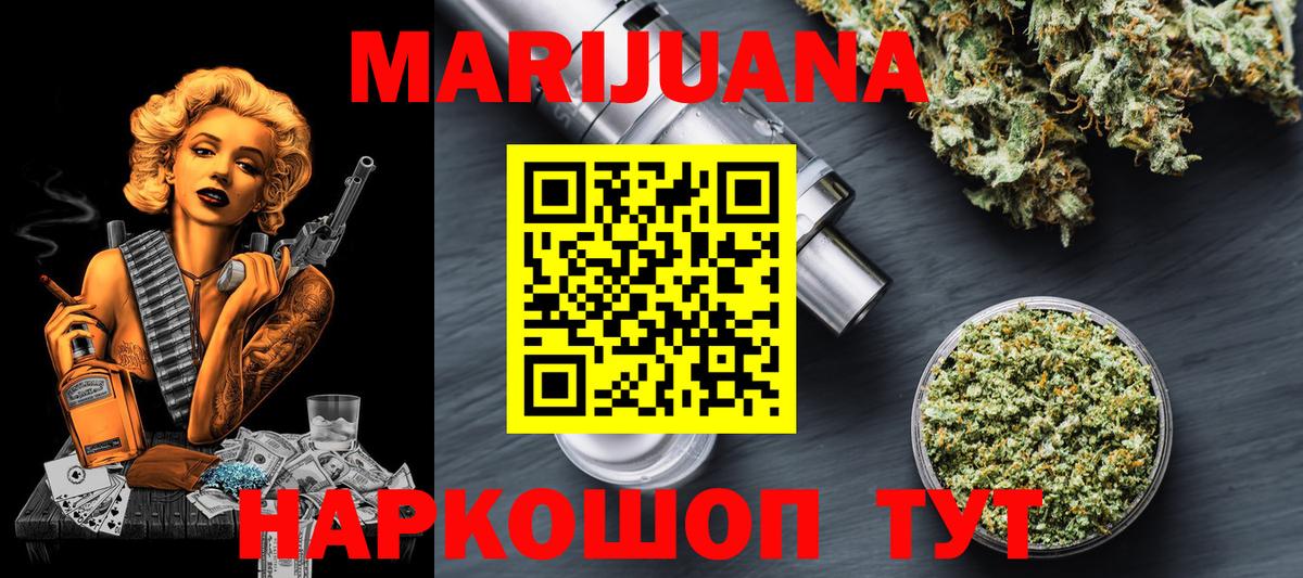 Каннабис индика  Каннабис LSD WEED  Лабытнанги  Конопля тримм 